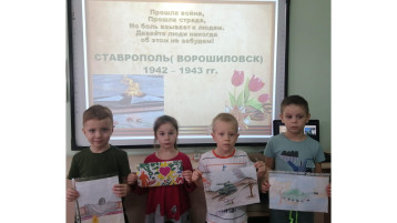Освобождение Ставрополя Освобождение Ставрополя.