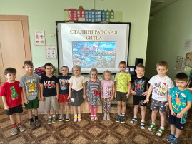 2 февраля - День разгрома советскими войсками немецко-фашистских войск в Сталинградской битве. 2 февраля - День разгрома советскими войсками немецко-фашистских войск в Сталинградской битве.
