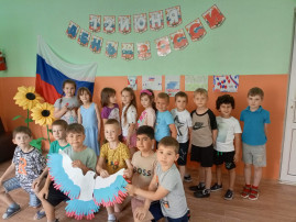 12 июня - День России 12 июня - День России.