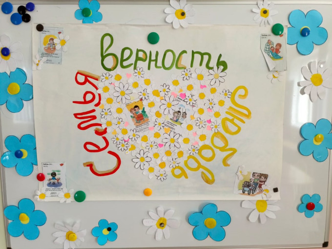 15 мая — Международный День семьи! 15 мая — Международный День семьи!.